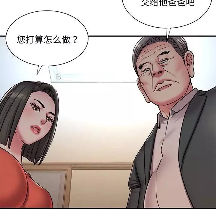 被抛弃的男人-第47话 - 图片 63