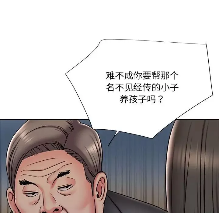 被拋棄的男人第47話