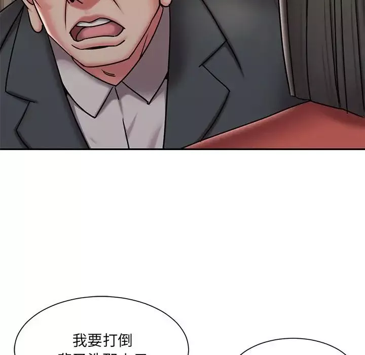 被拋棄的男人第47話