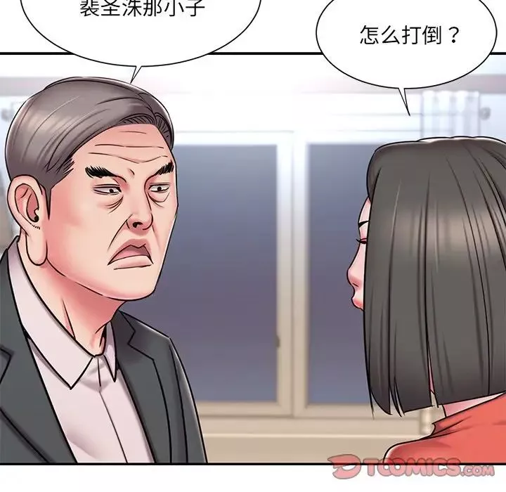 被抛弃的男人-第47话 - 图片 66