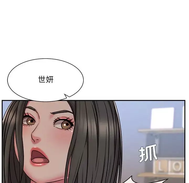 被抛弃的男人-第47话 - 图片 67