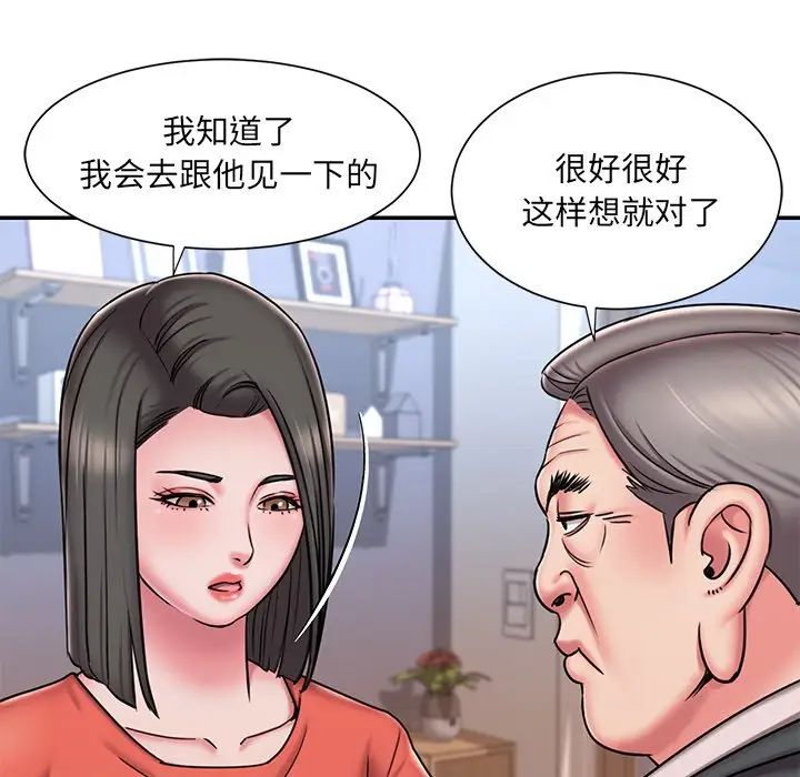 被抛弃的男人第47话