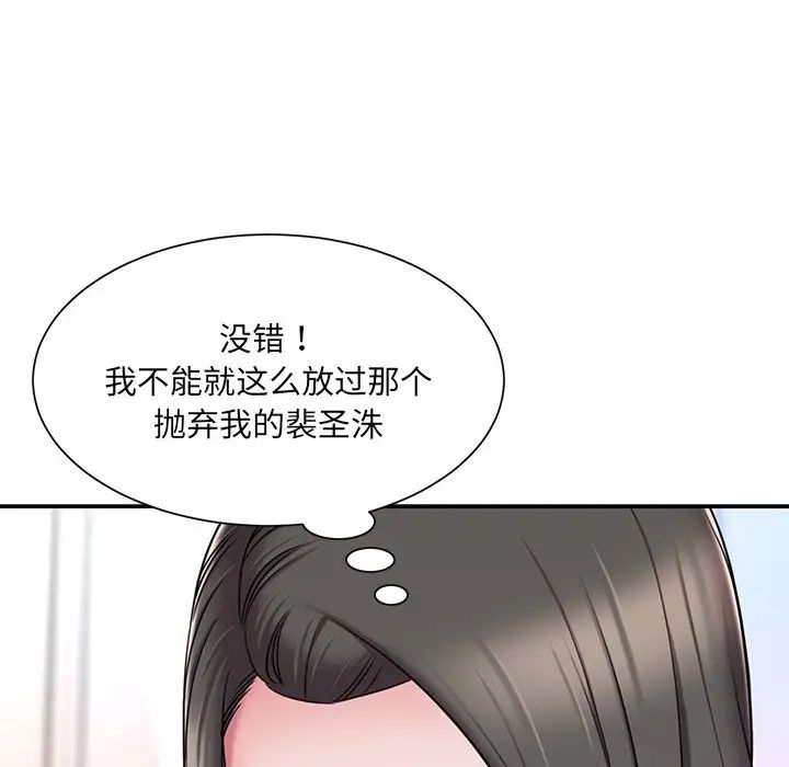 被抛弃的男人第47话