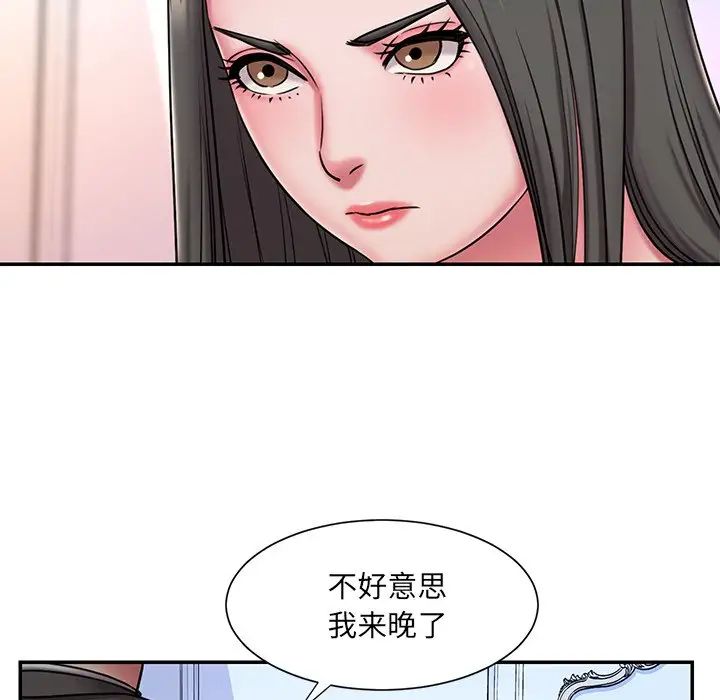 被抛弃的男人第47话