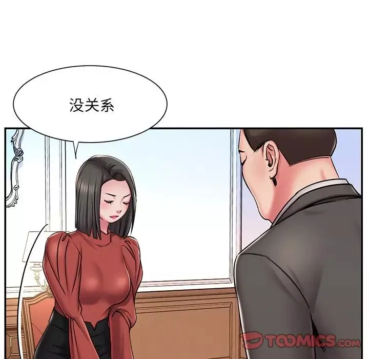 被拋棄的男人第47話