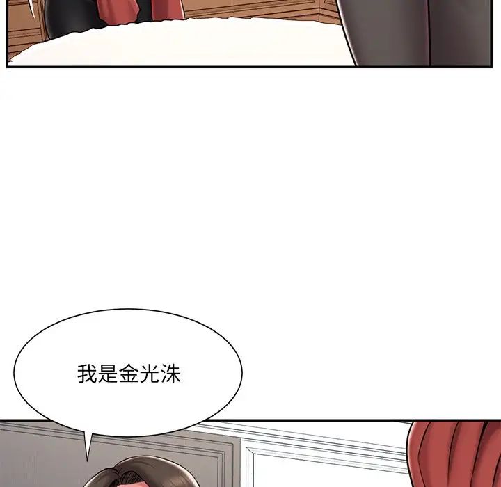 被抛弃的男人第47话