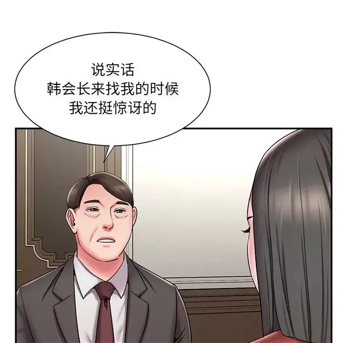 被拋棄的男人第48話