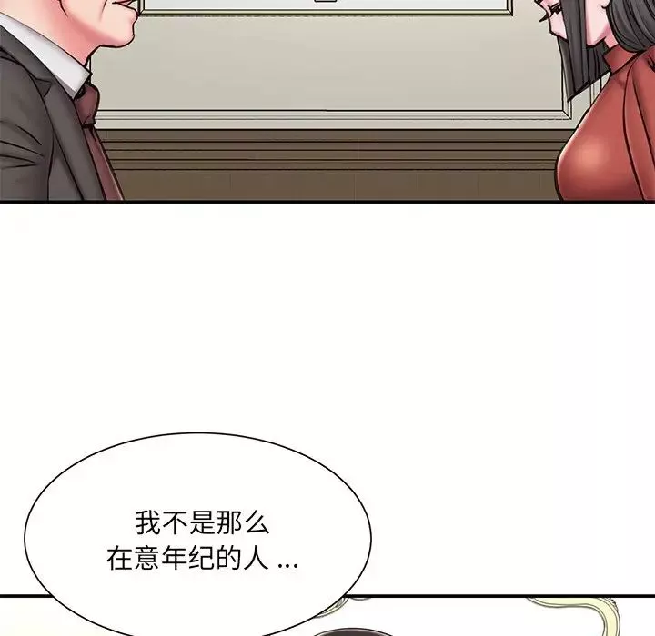 被拋棄的男人第48話