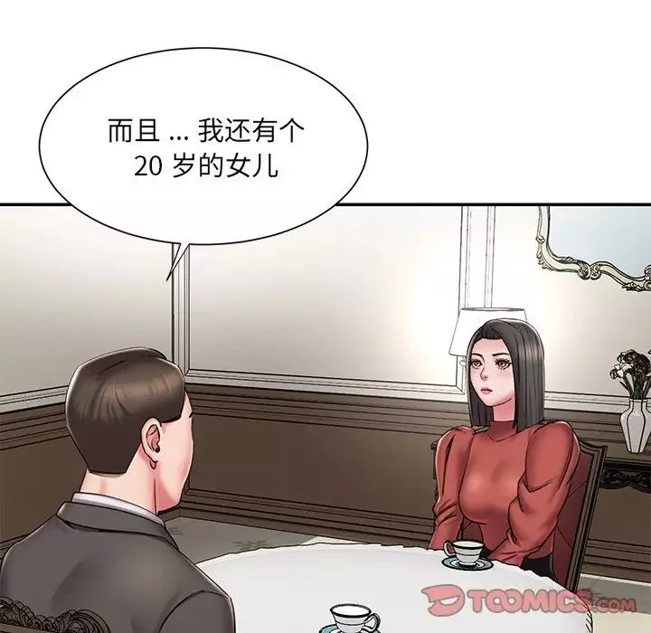 被拋棄的男人第48話