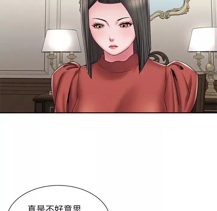 被抛弃的男人-第48话 - 图片 12