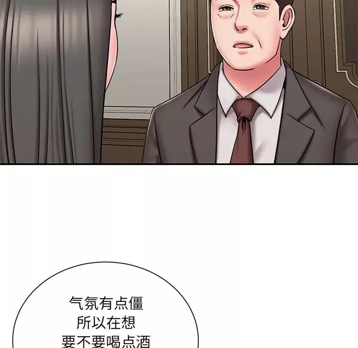 被抛弃的男人-第48话 - 图片 15
