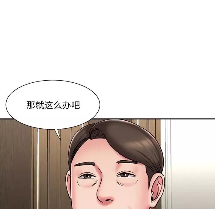 被抛弃的男人-第48话 - 图片 17