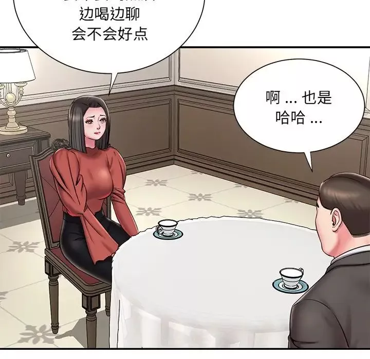 被抛弃的男人-第48话 - 图片 16