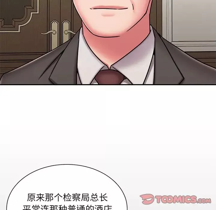 被拋棄的男人第48話