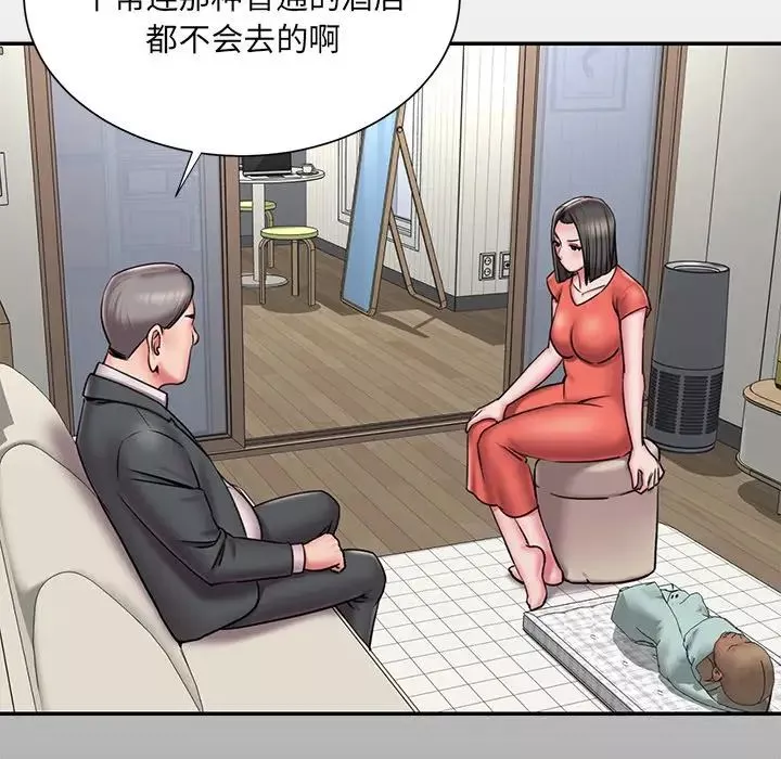 被拋棄的男人第48話