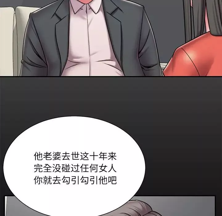 被抛弃的男人-第48话 - 图片 21