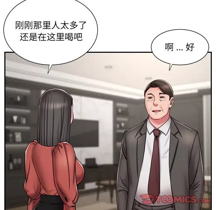 被抛弃的男人-第48话 - 图片 26
