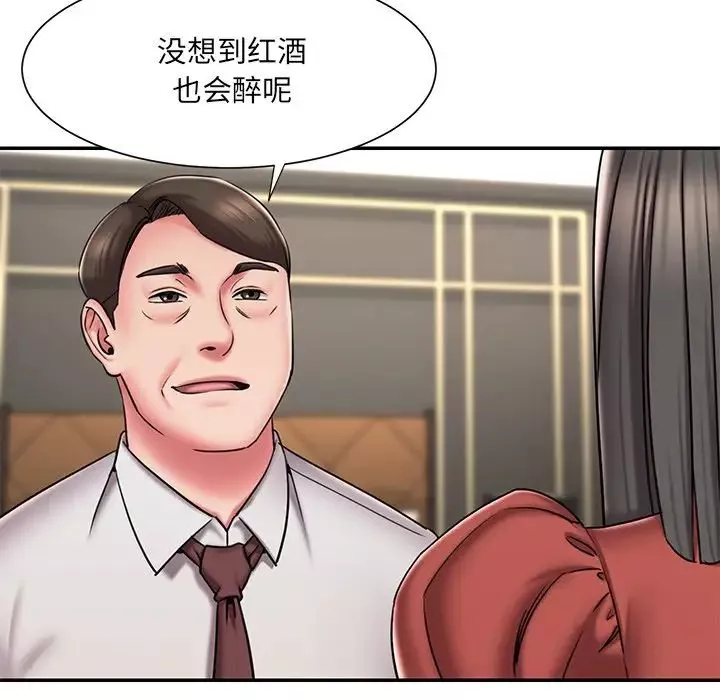 被抛弃的男人-第48话 - 图片 33