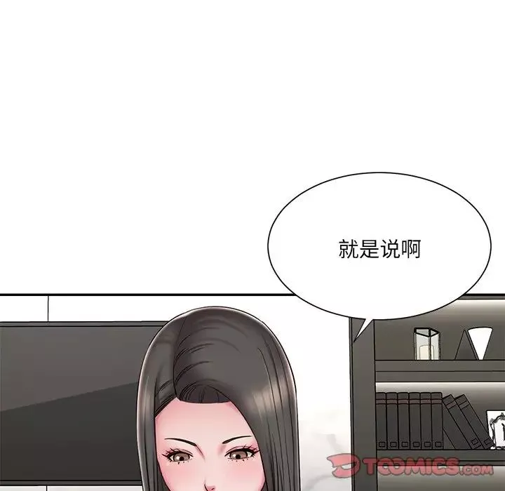 被抛弃的男人-第48话 - 图片 34