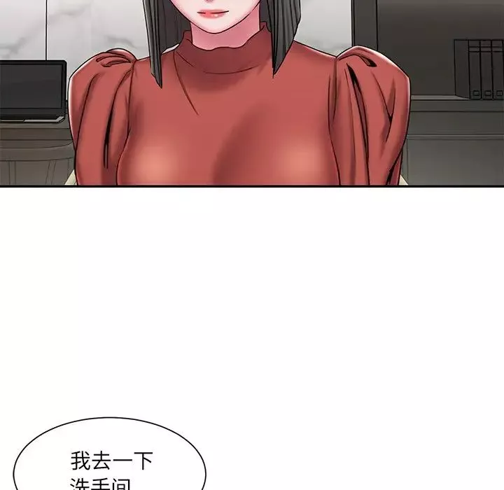 被抛弃的男人-第48话 - 图片 35