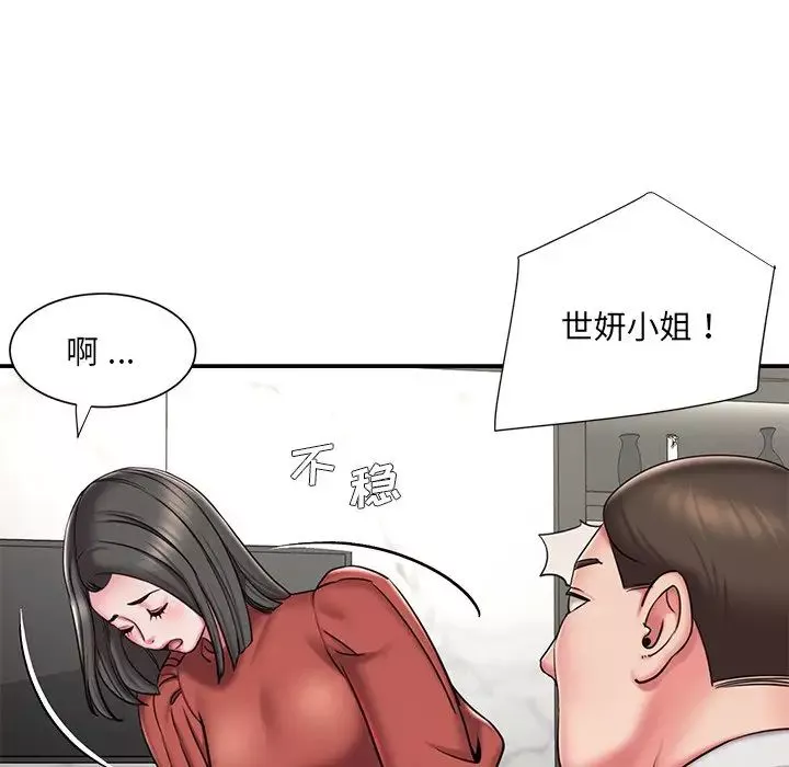 被拋棄的男人第48話