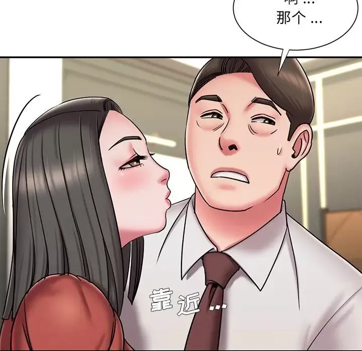被拋棄的男人第48話