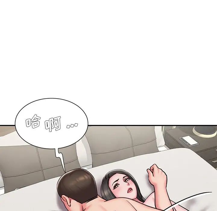 被拋棄的男人第48話