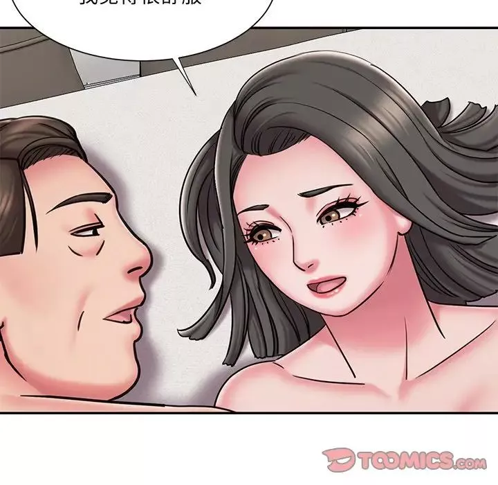 被抛弃的男人-第48话 - 图片 86