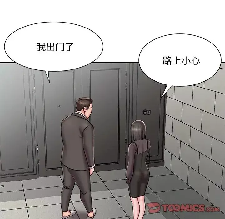 被抛弃的男人-第48话 - 图片 90