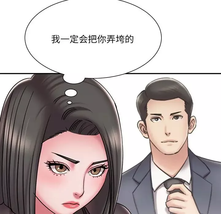 被抛弃的男人-第48话 - 图片 97