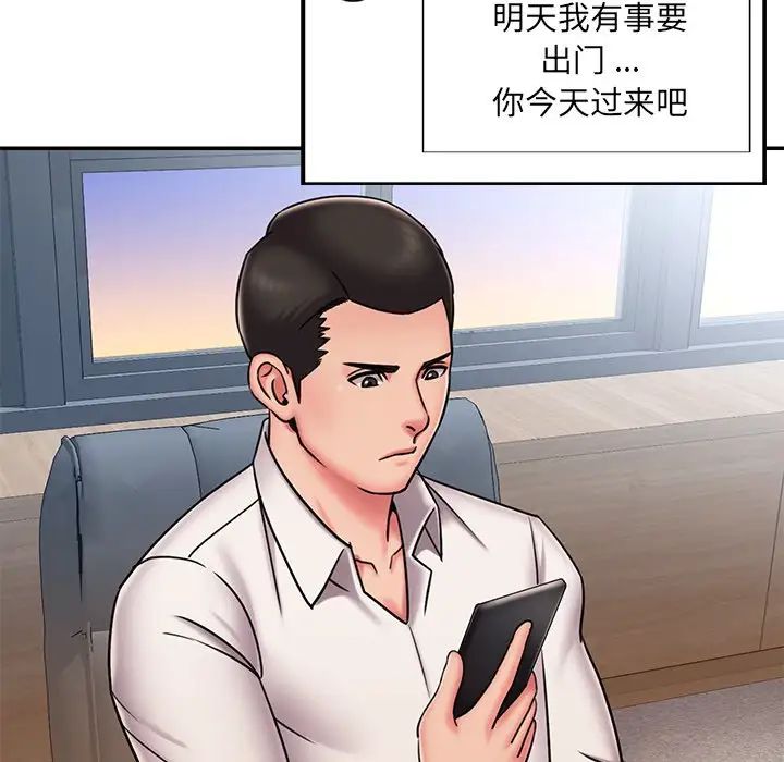 被抛弃的男人第49话