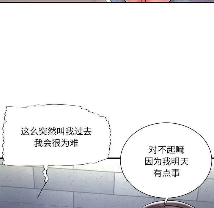 被抛弃的男人-第49话 - 图片 44