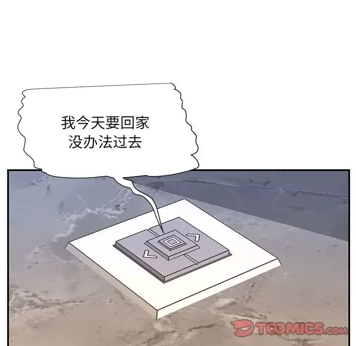 被拋棄的男人第49話