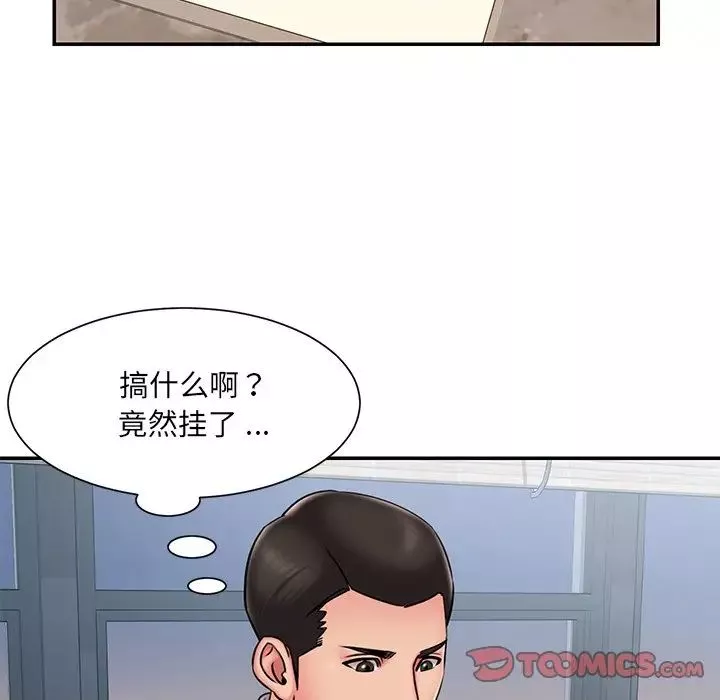 被抛弃的男人-第49话 - 图片 54