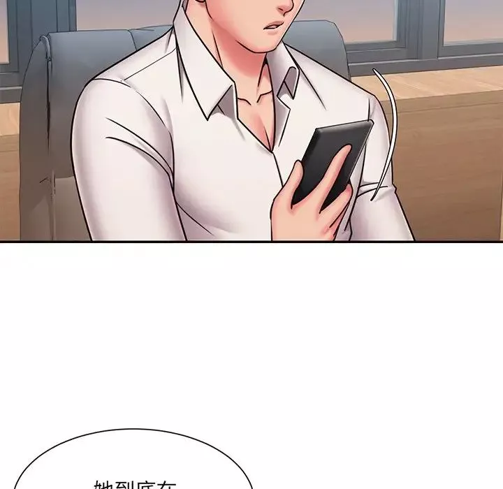 被抛弃的男人-第49话 - 图片 55