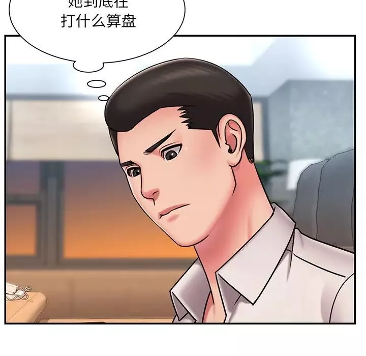 被抛弃的男人-第49话 - 图片 56