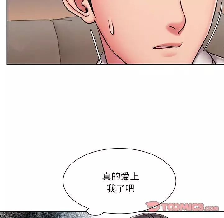 被拋棄的男人第49話