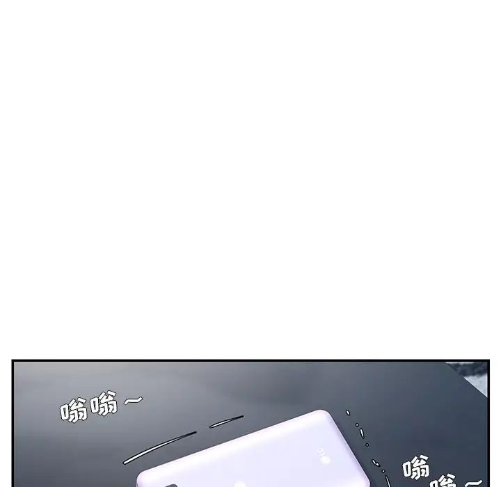 被抛弃的男人第49话