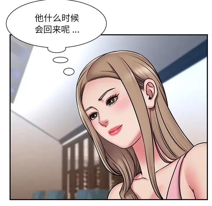 被拋棄的男人第49話