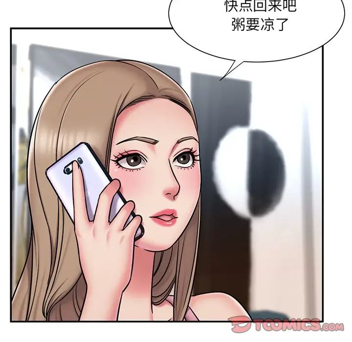 被抛弃的男人第49话