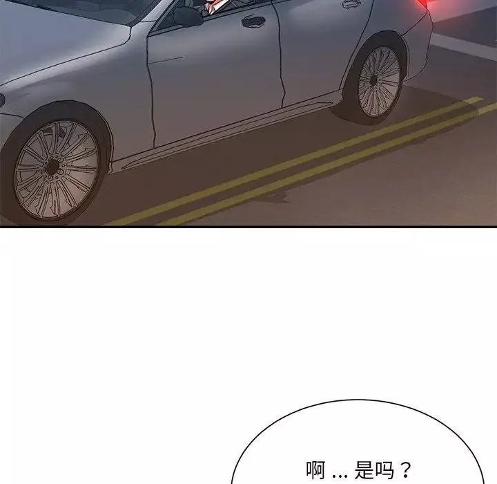 被抛弃的男人-第49话 - 图片 68