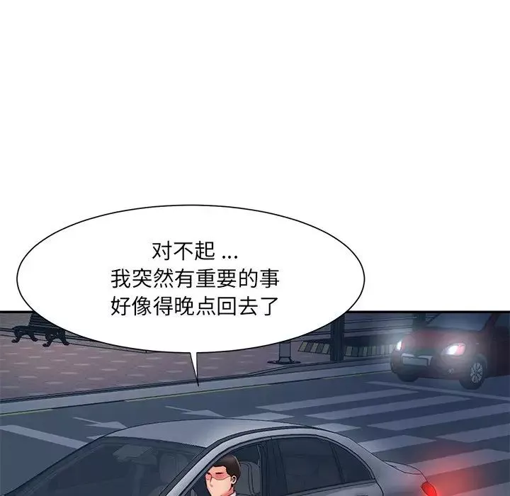 被抛弃的男人-第49话 - 图片 67