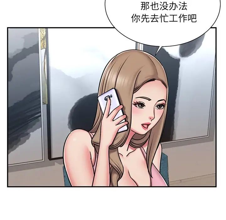 被抛弃的男人第49话
