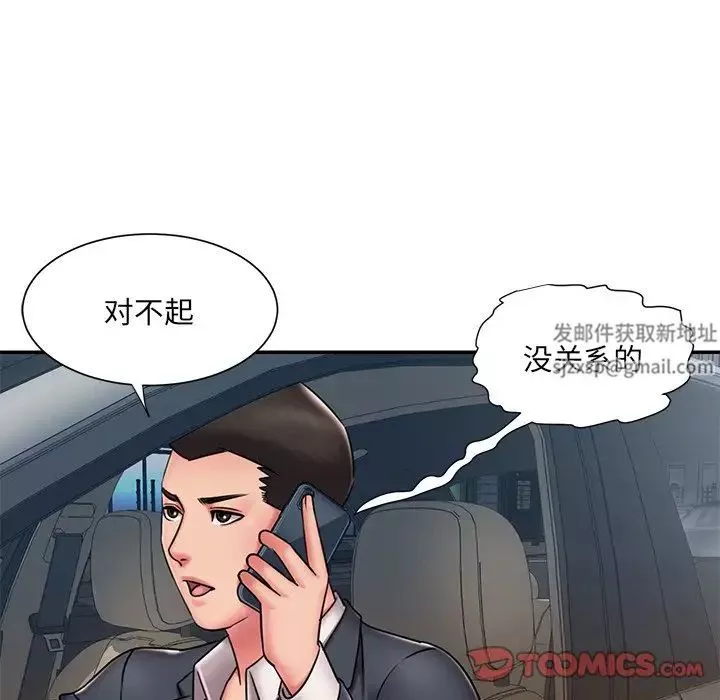 被抛弃的男人-第49话 - 图片 70