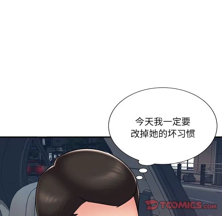 被抛弃的男人第49话