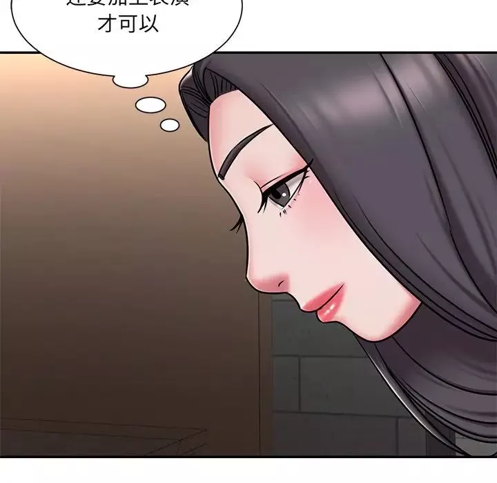 被拋棄的男人第49話