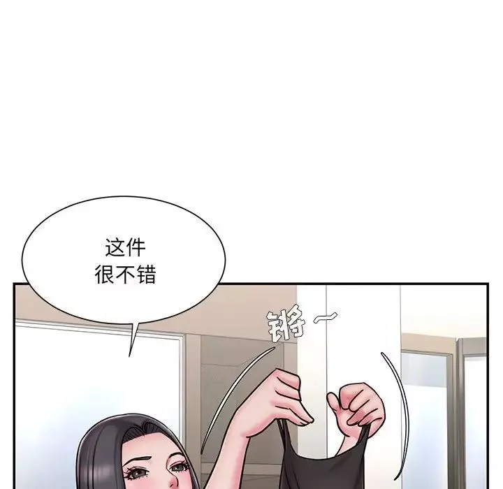 被抛弃的男人-第49话 - 图片 84