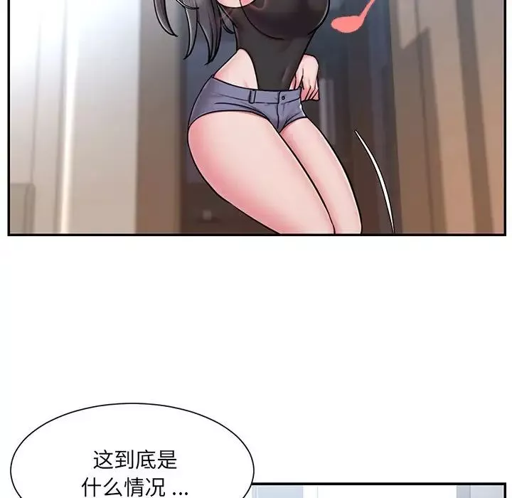 被拋棄的男人第50話