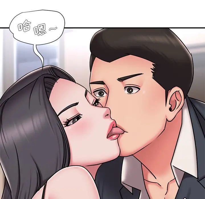 被抛弃的男人第50话