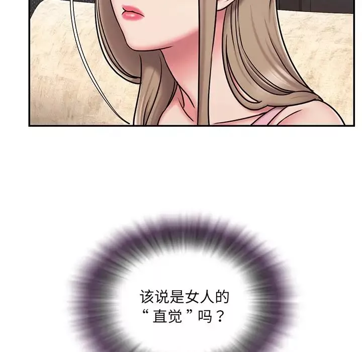 被拋棄的男人第50話